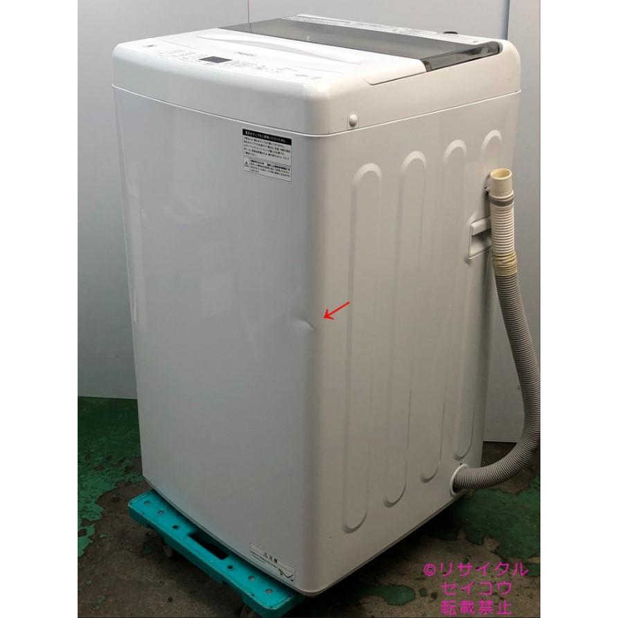 21年式90L冷蔵庫と4.5Kg22年式洗濯機セット 2410131736 21年式90L冷蔵庫と4.5Kg22年式洗濯機セット 2410131736 21年