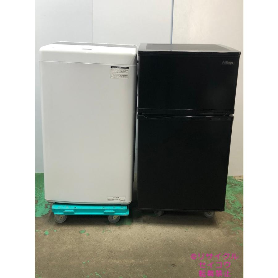21年式90L冷蔵庫と4.5Kg22年式洗濯機セット 2410131756 【公式通販】