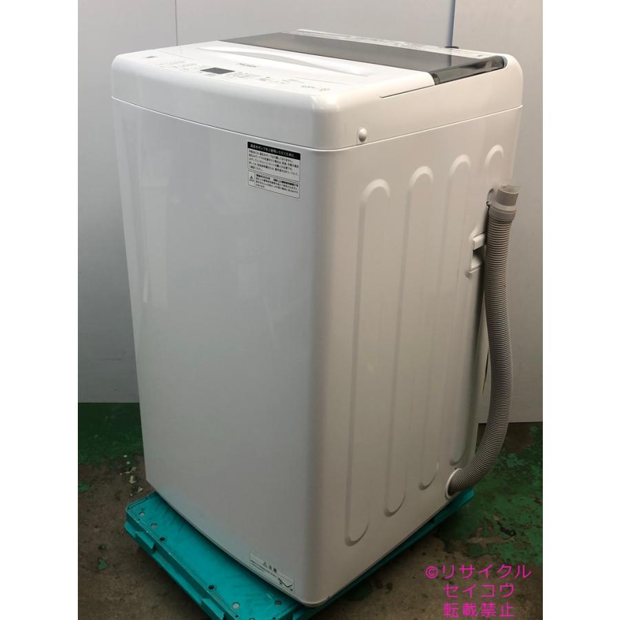 21年式90L冷蔵庫と4.5Kg22年式洗濯機セット AS-R90BK100地域限定