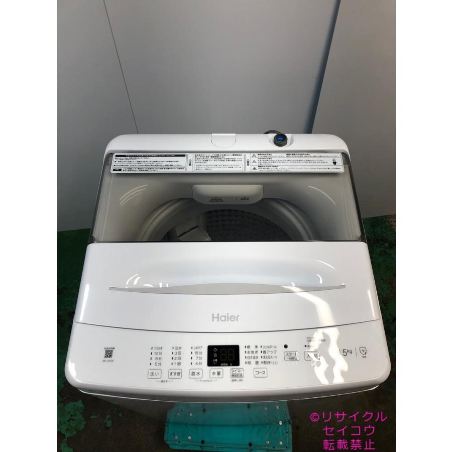 106 洗濯機2022年式 4.5k東芝