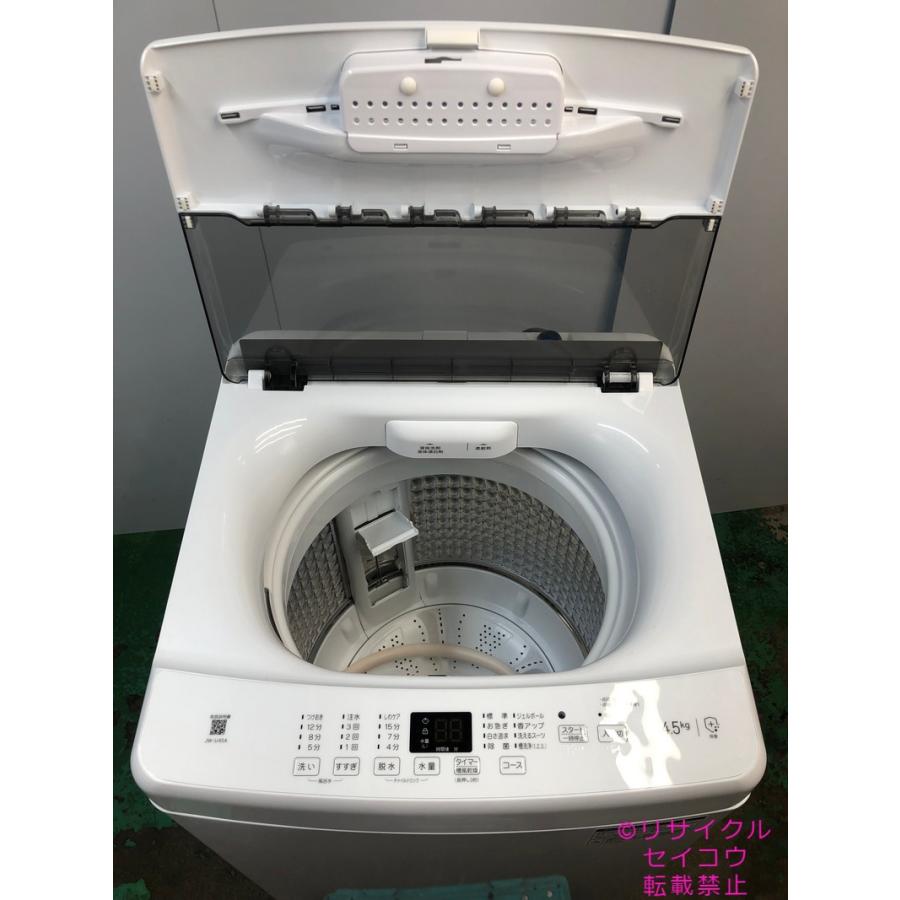 21年式90L冷蔵庫と4.5Kg22年式洗濯機セット AS-R90BK100地域限定送料  