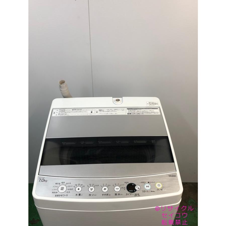 ハイアール haier 洗濯機 7Kg 21年式 JW-C70FK地域限定送料無料  