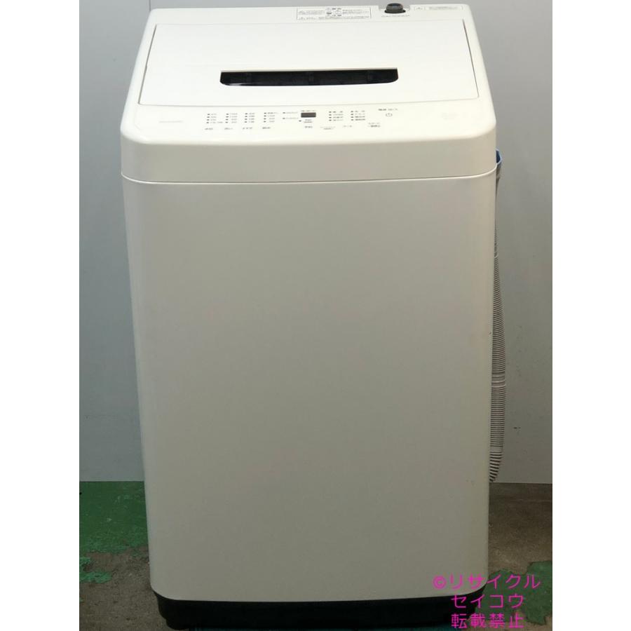 アイリスオオヤマ 洗濯機 5kg 22年製 【公式通販】