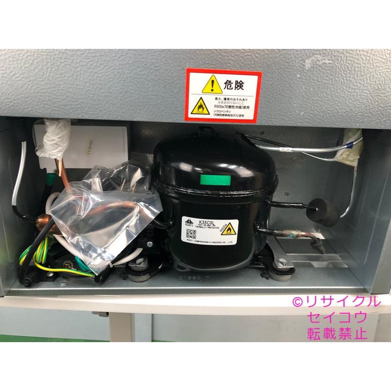 A-Stage 小型 冷凍庫 31L 23年式 FZ03A-31WT地域限定送料無料