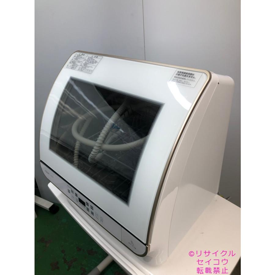 アクア AQUA 据置型 電気食器洗い機 22年式 ADW-GM3地域限定送料