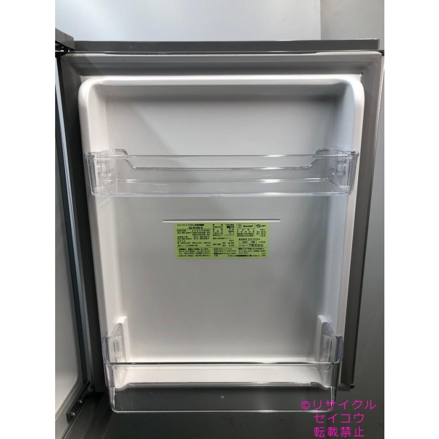 7/1終NH 2021年製 冷蔵庫 SHARP SJ-D15G-W 152L 菊NS