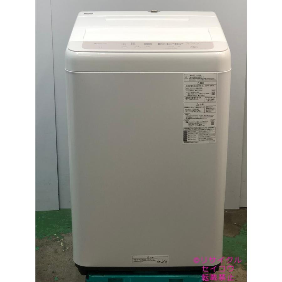 パナソニック 洗濯機 5Kg 23年式 NA-F5B2地域限定送料・設置無料  