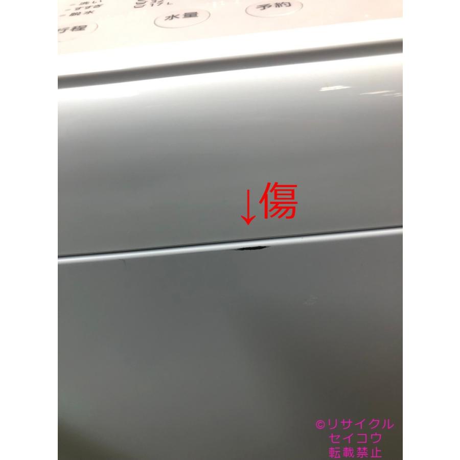 パナソニック 洗濯機 5Kg 23年式 NA-F5B2地域限定送料・設置無料 