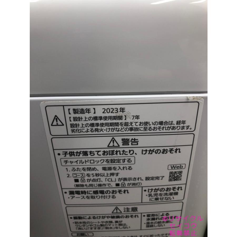 パナソニック 洗濯機 5Kg 23年式 NA-F5B2地域限定送料・設置無料 
