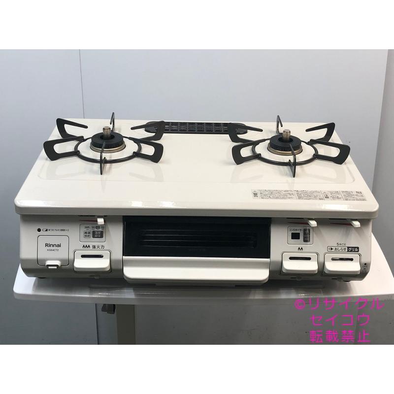リンナイ Rinnai 都市ガス用ガスコンロ 22年式 KG64CT2L リンナイ Rinnai 都市ガス用ガスコンロ 22年式 KG64CT2L
