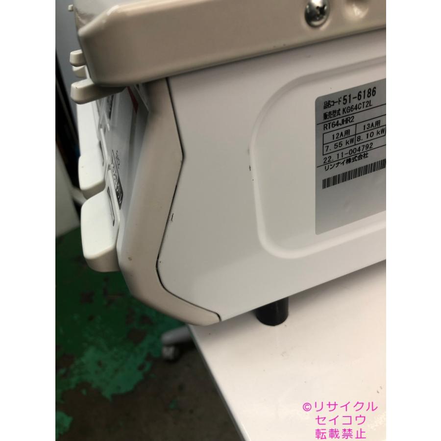 リンナイ Rinnai 都市ガス用ガスコンロ 22年式 KG64CT2L リンナイ Rinnai 都市ガス用ガスコンロ 22年式 KG64CT2L