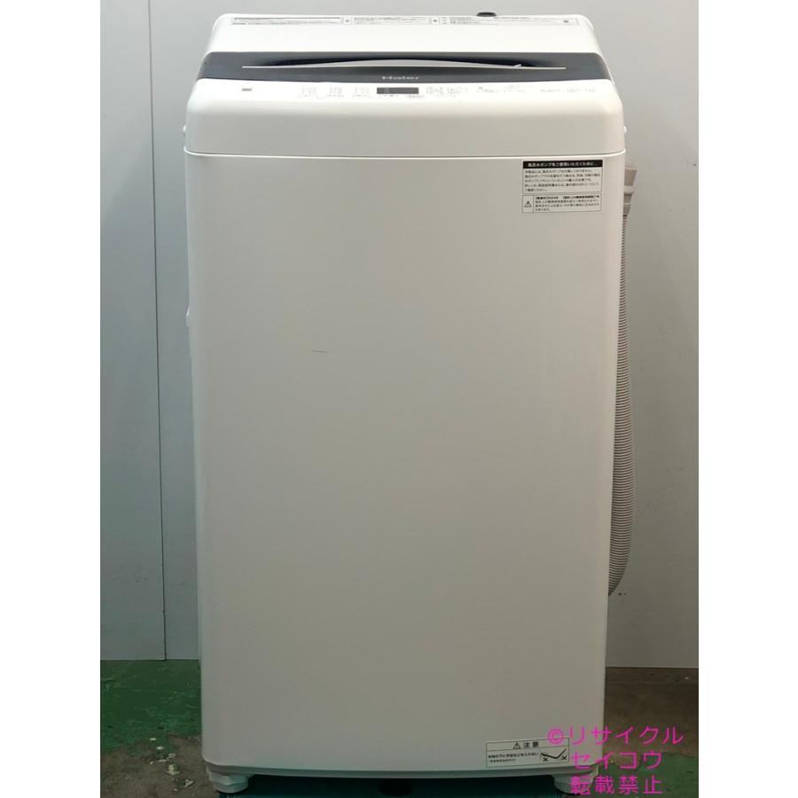 Haier JW-UD55B 2024年製 ハイアール自動洗濯機【美品】