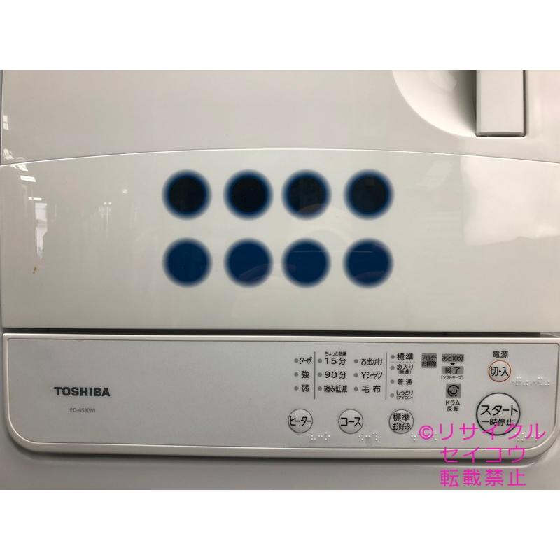 東芝 TOSHIBA 電気衣類乾燥機 4.5Kg 23年式 ED-458地域限定送料無料 