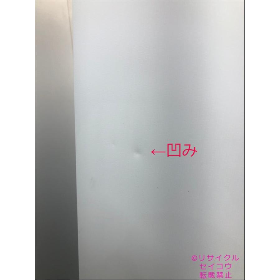 シャープ SHARP 冷蔵庫 179L 20年式 SJ-18E8-KW地域限定送料 シャープ SHARP 冷蔵庫 179L 20年式 SJ-18E8-KW地域限定送料