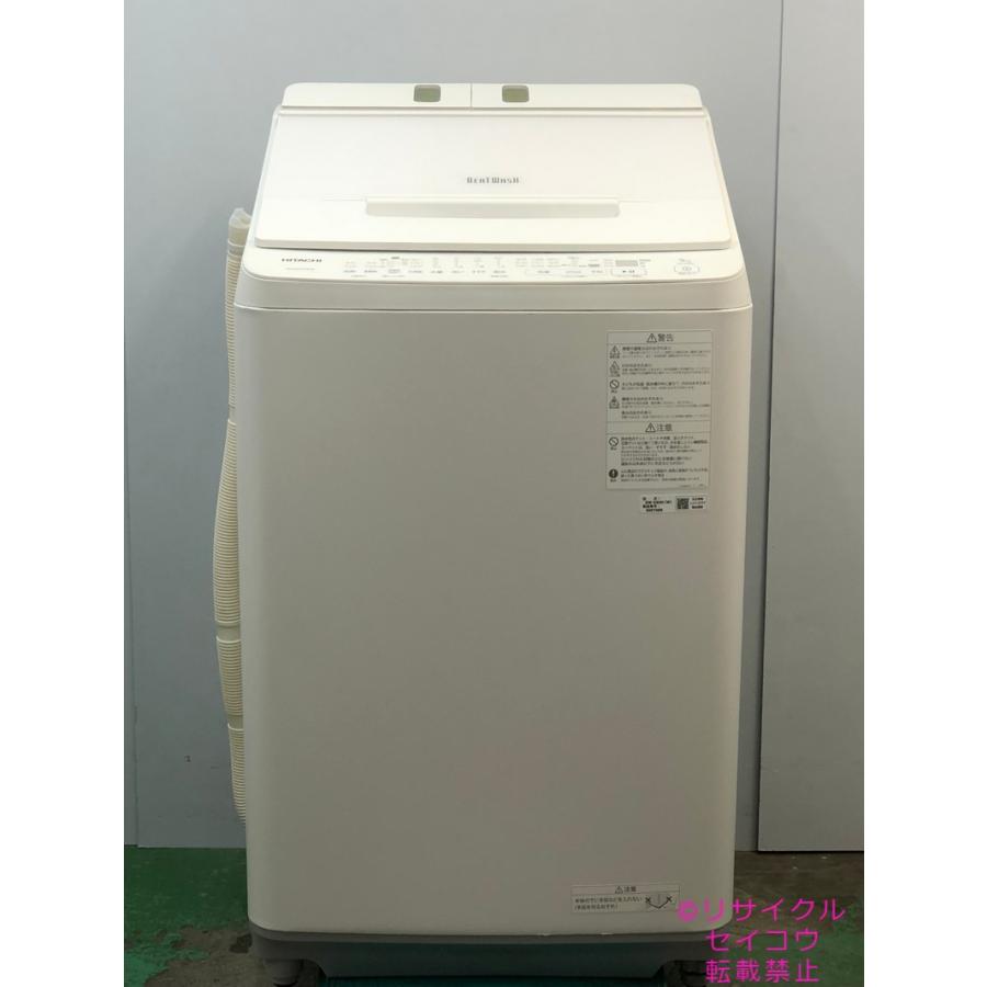 23年製日立 HITACHI 全自動洗濯機 9kg ホワイト BW-X90H-W 23年製日立 HITACHI 全自動洗濯機 9kg ホワイト BW-X90H-W