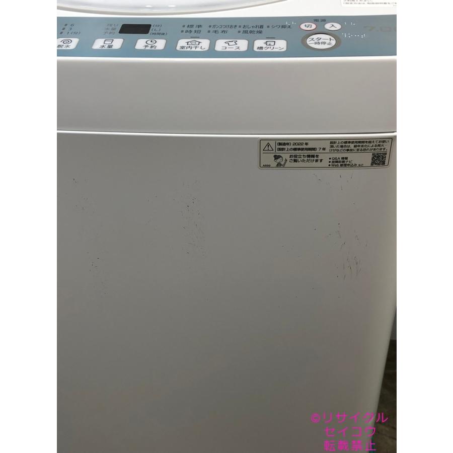 シャープ SHARP 洗濯機 7Kg 22年式 ES-T714-W地域限定送料・設置 シャープ SHARP 洗濯機 7Kg 22年式 ES-T714-W地域限定送料・設置