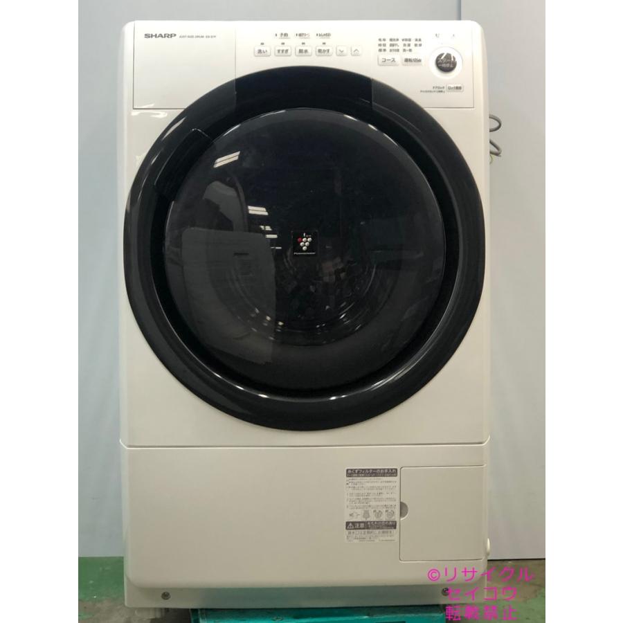シャープ SHARP ドラム式洗濯機 7Kg 21年式 2412191840 【公式通販】