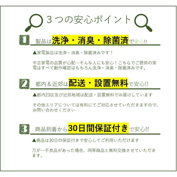アクア AQUA 洗濯機 8Kg 21年式 AQW-VA8M地域限定送料・設置無料 