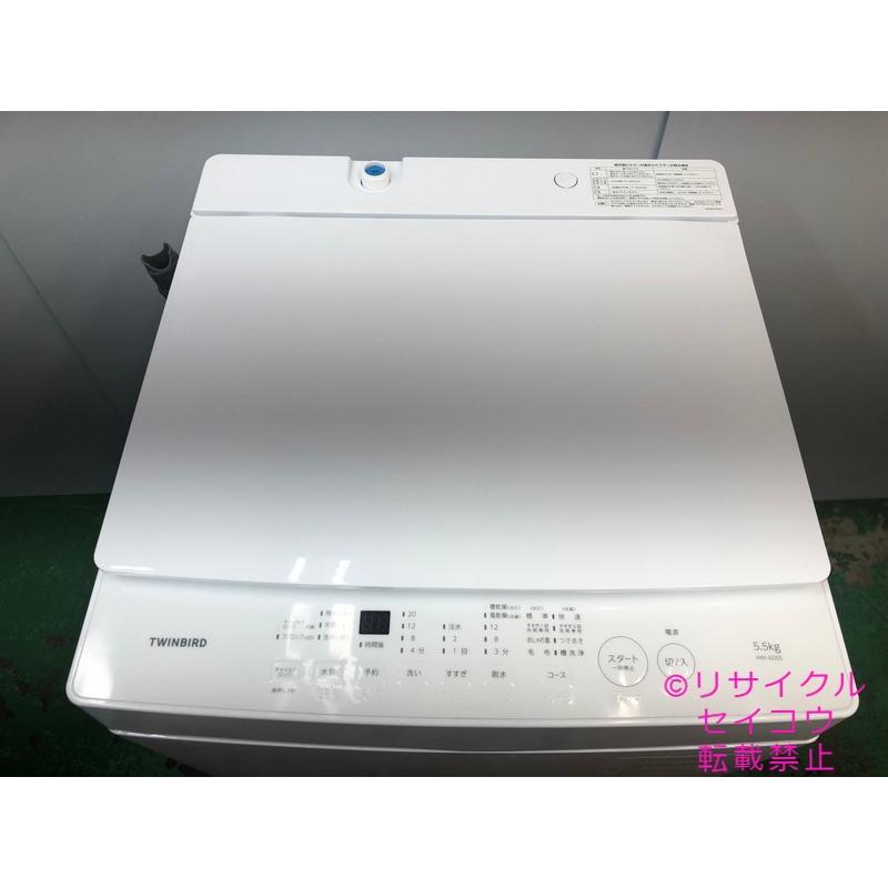 洗濯機 5.5Kg 24年式 【不可】 美品 WM-ED55地域限定送料・設置無料2412200923