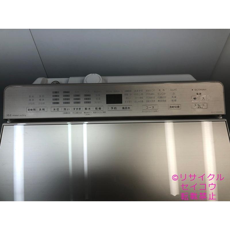 パナソニック 日本製 電気洗濯乾燥機 10Kg 21年式 NA-F10WK9J パナソニック 日本製 電気洗濯乾燥機 10Kg 21年式 NA-F10WK9J