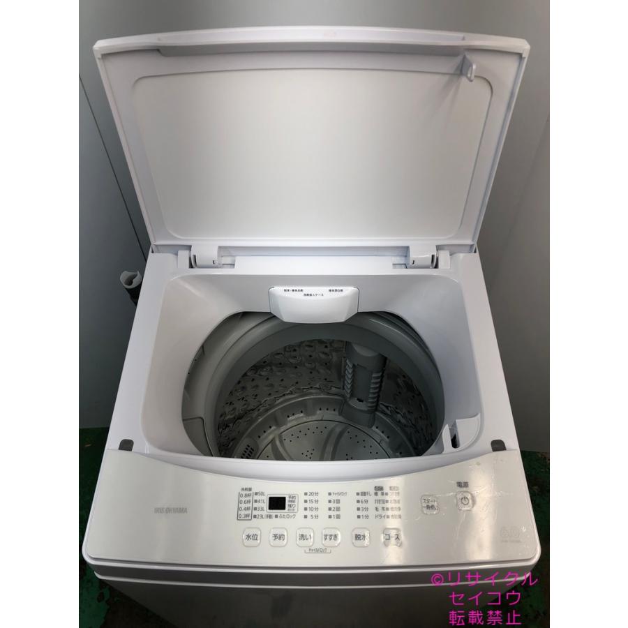 アイリスオーヤマ 洗濯機 6Kg 21年式 IAW-T603WL地域限定送料・設置  