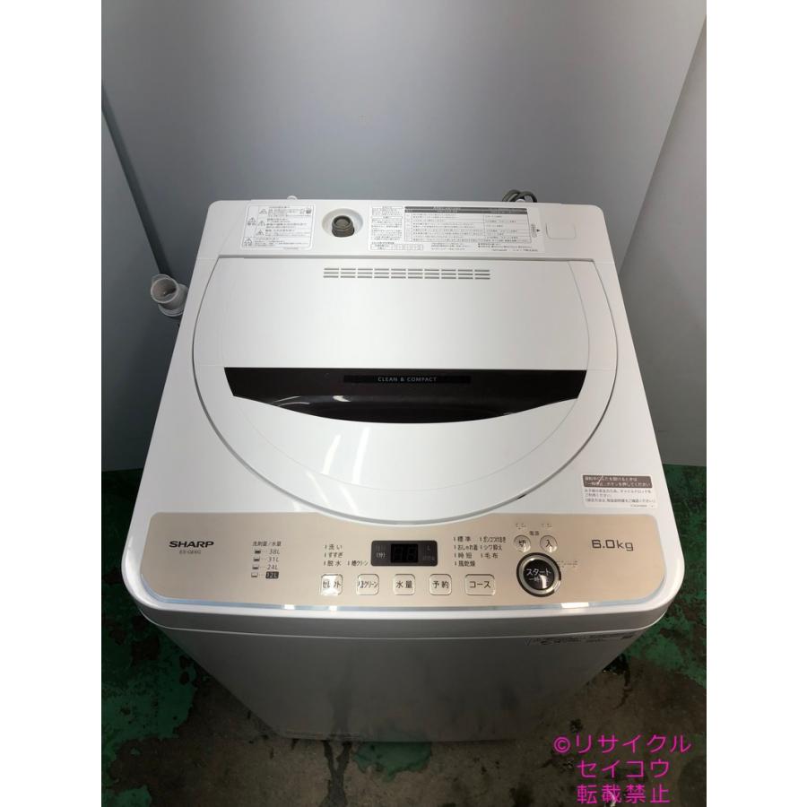 ✅SHARP 電気洗濯機✅送料設置無料 ✅ES-GE6G-T✅ ♻️送料設置無料 SHARP 全自動電気洗濯機 ES-GE6G-T アウトレット