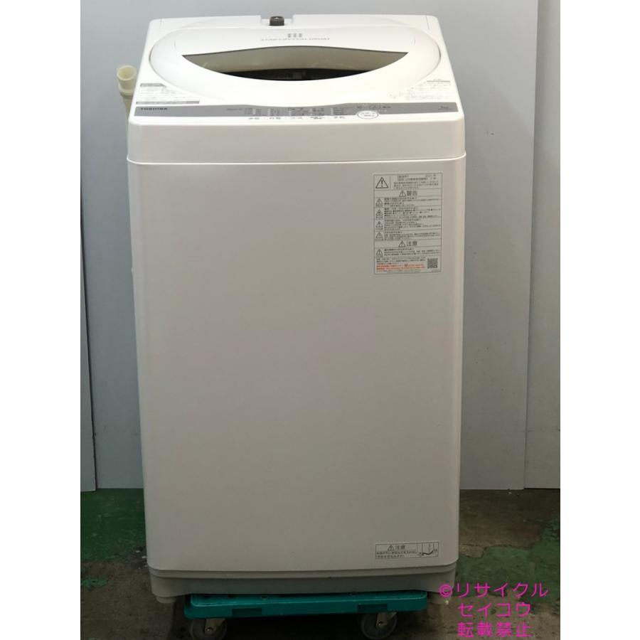 東芝 TOSHIBA 洗濯機 5Kg 21年式 AW-5G9地域限定送料・設置無料