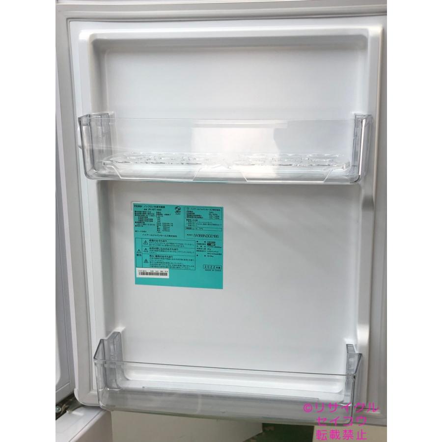 ハイアール haier 冷蔵庫 148L 22年式 JR-NF148B地域限定送料