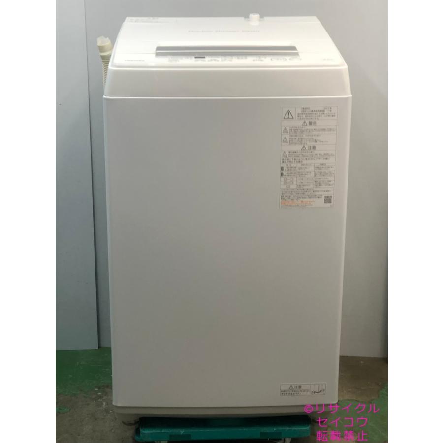 【美品】TOSHIBA 縦型洗濯機 ダブルシャワー洗浄 浸透力×洗浄力で、繊維の奥からまっ白！ 東芝ダブルシャワー洗浄で