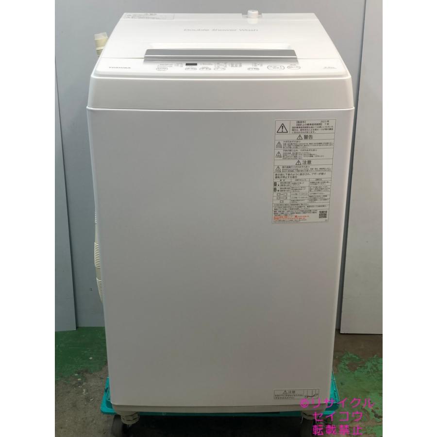TOSHIBA洗濯機 AW-45GA2 2023年式 4.5キロ