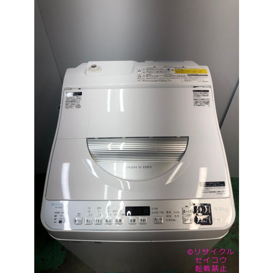 SHARP 電気洗濯乾燥機 5.5Kg 21年式 【ドームトップケージ】 🎲 ES