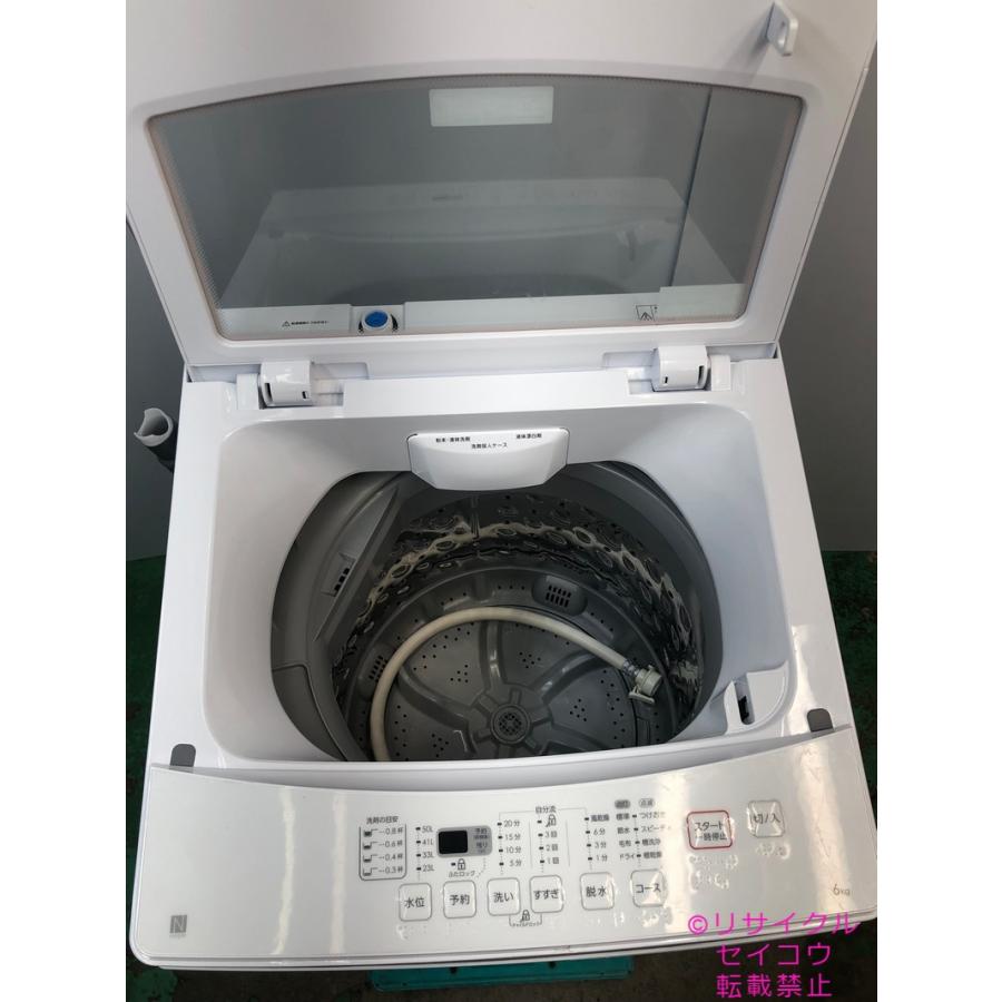 ニトリ NITORI 洗濯機 6Kg 22年式 NTR60地域限定送料・設置無料
