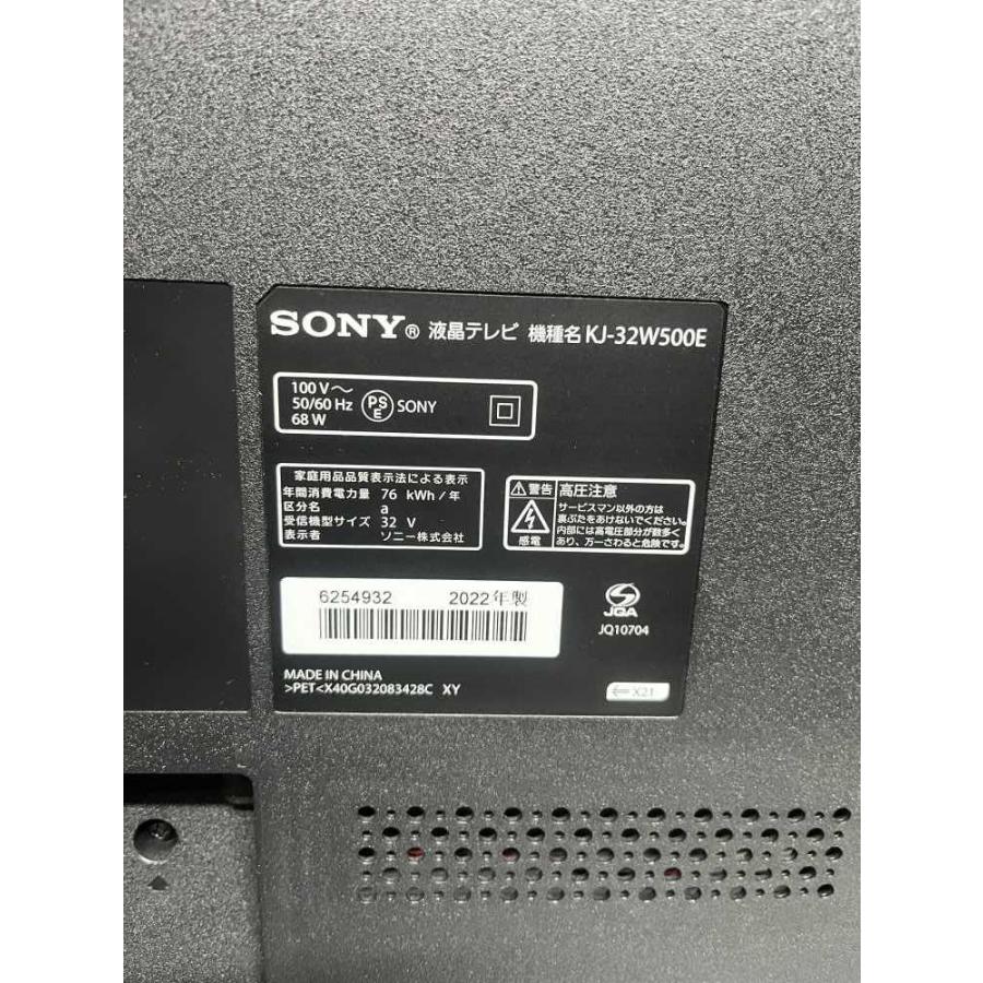 中古】ソニー SONY 32型テレビ 2022年式 KJ-32W500E : リサイクル