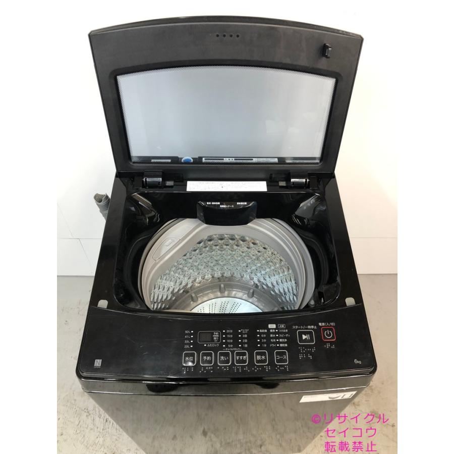 ニトリ NITORI 洗濯機 6Kg 23年式 NT60L1BK地域限定送料・設置無料 
