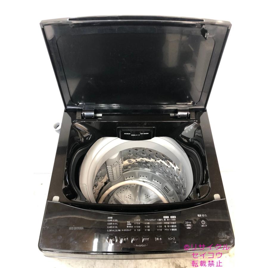 アイリスオーヤマ 全自動洗濯機 2022年式 6kg IAW-T605BL