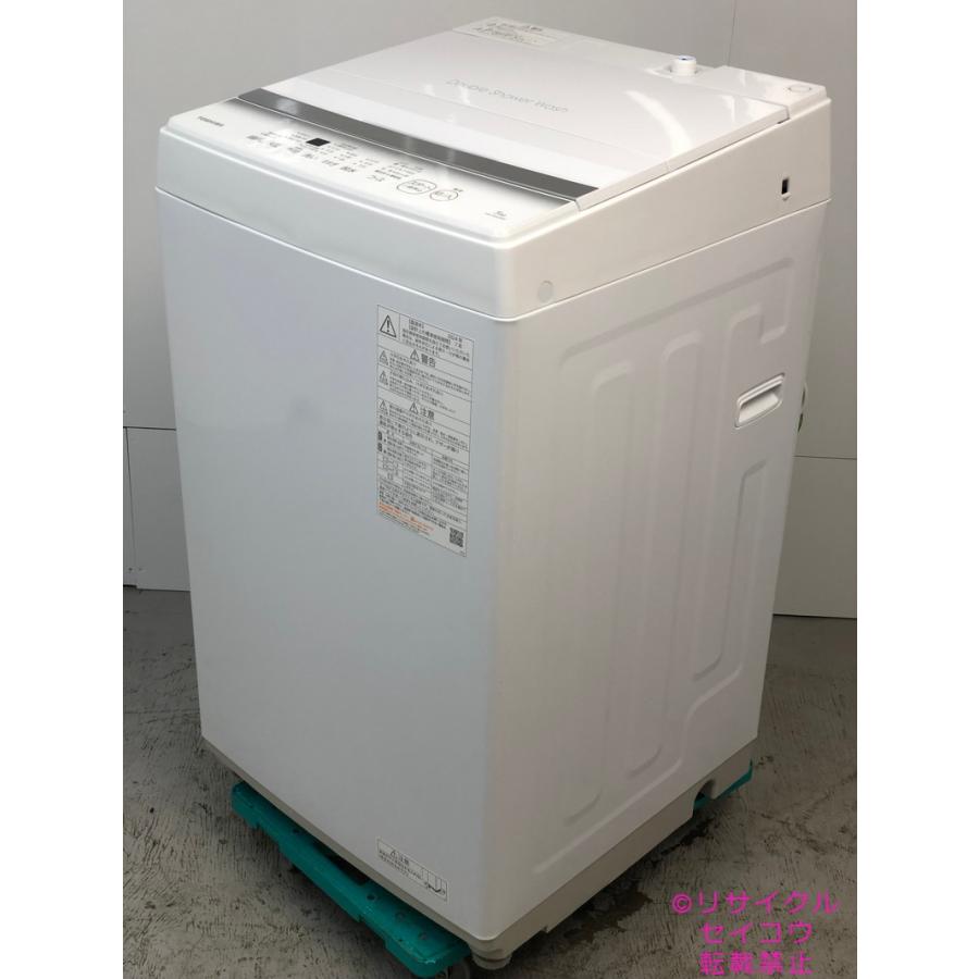TOSHIBA 電気洗濯機 AW-5GA2 2023年製 5kg 送料設置無料 東芝 TOSHIBA 洗濯機 5KG 24年式 AW-5GA2地域限定送料・設置無料