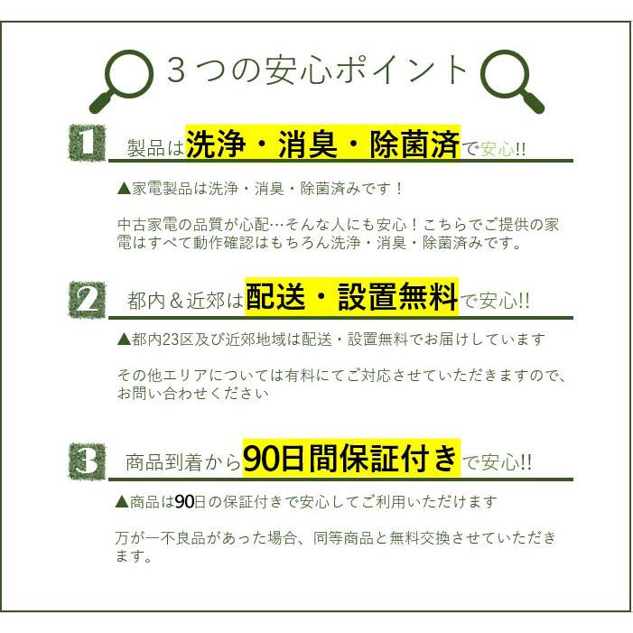東芝 TOSHIBA 洗濯機 6Kg 24年式 AW-6GA2地域限定送料・設置無料