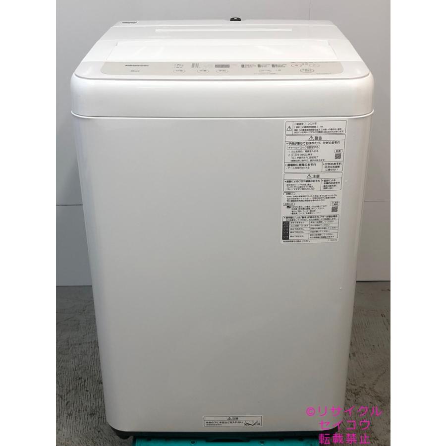 パナソニック 洗濯機 5Kg 21年式 NA-F50B14地域限定送料・設置無料