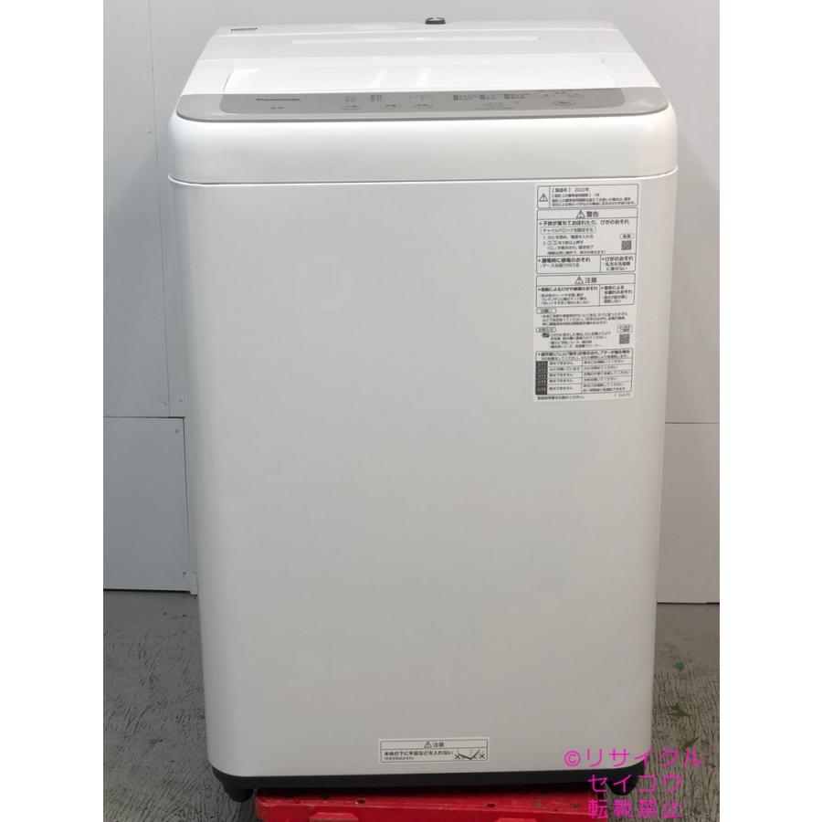 Panasonic 6kg 全自動洗濯機 NA-F6B1(W) 【公式通販】