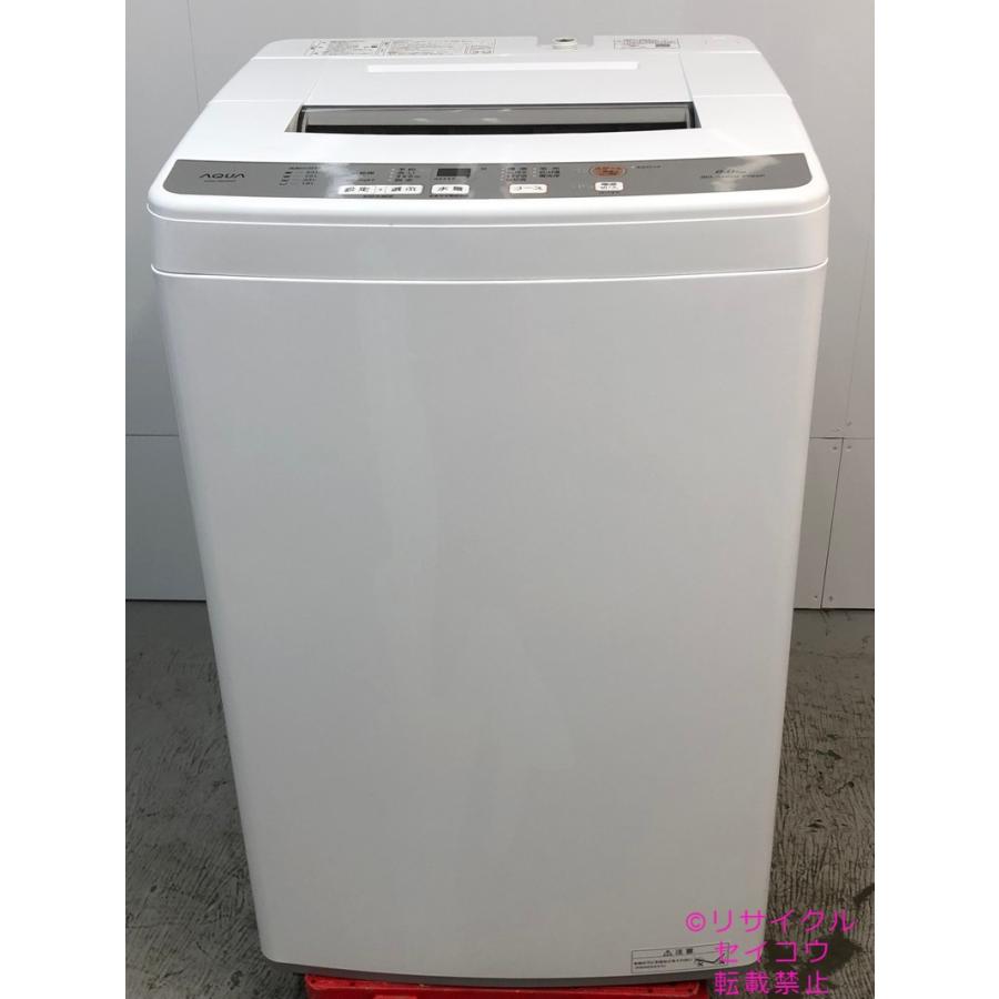 2022年製 AQUA 洗濯機 6.0kg AQW-S6M(W) 縦型 6キロ