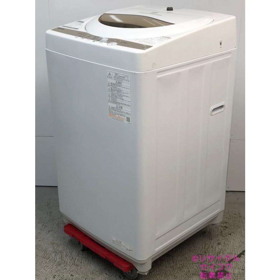 中古】東芝 TOSHIBA 洗濯機 5KG 2022年式 AW-5GA1 地域限定送料