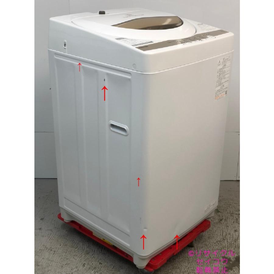TOSHIBA 東芝電気洗濯機5.0kg AW-5GA1 2022年製 【公式通販】