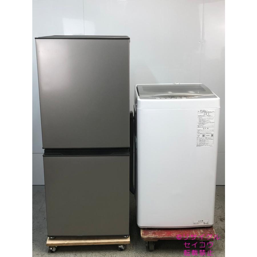 アクア ノンフロン冷凍冷蔵庫 AQR-14PBK(S) 2024年製 シャイニー