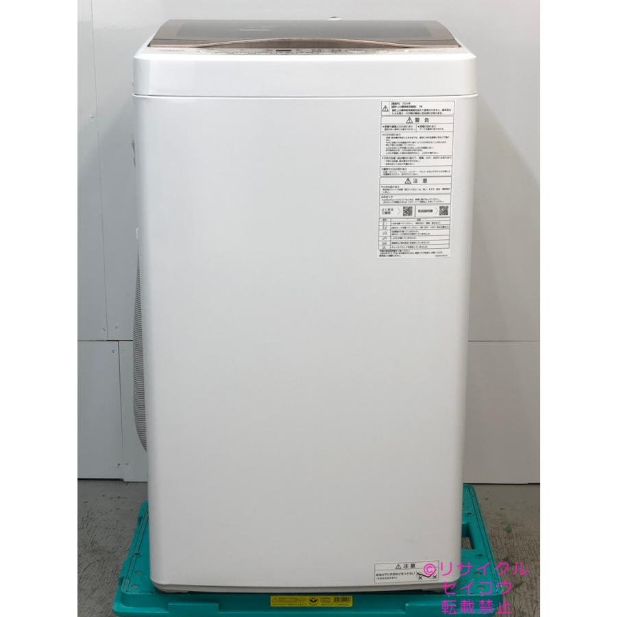 送料無料】AQUA洗濯機 5kg 全国送料無料 アクア 2024年製 洗濯機 5kg