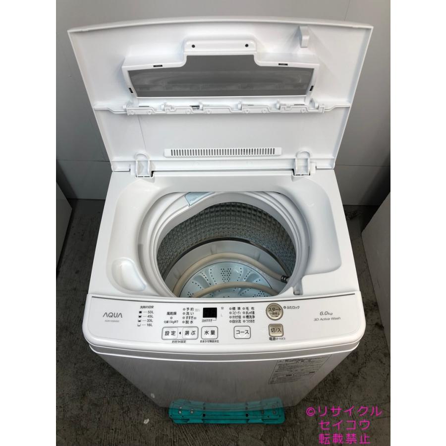 中古】アクア AQUA 美品 洗濯機 6Kg 2023年式 AQW-KS6N 地域限定送料 