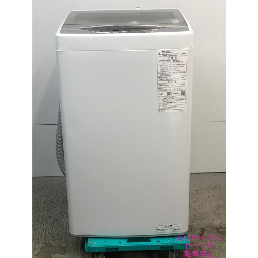 アウトレット 洗濯機 AQUA AQW-S5N 2023年製 中古】アクア AQUA 洗濯機 5Kg 2023年式 AQW-S5N 地域限定送料・設置