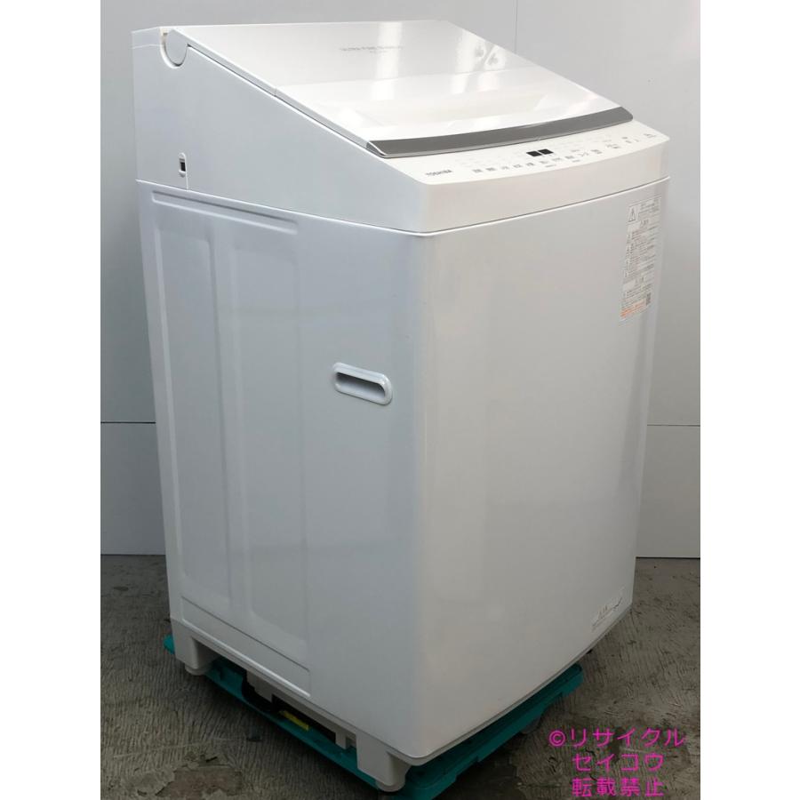 中古】東芝 TOSHIBA 洗濯機 8Kg 2023年式 AW-8DP3 地域限定送料・設置