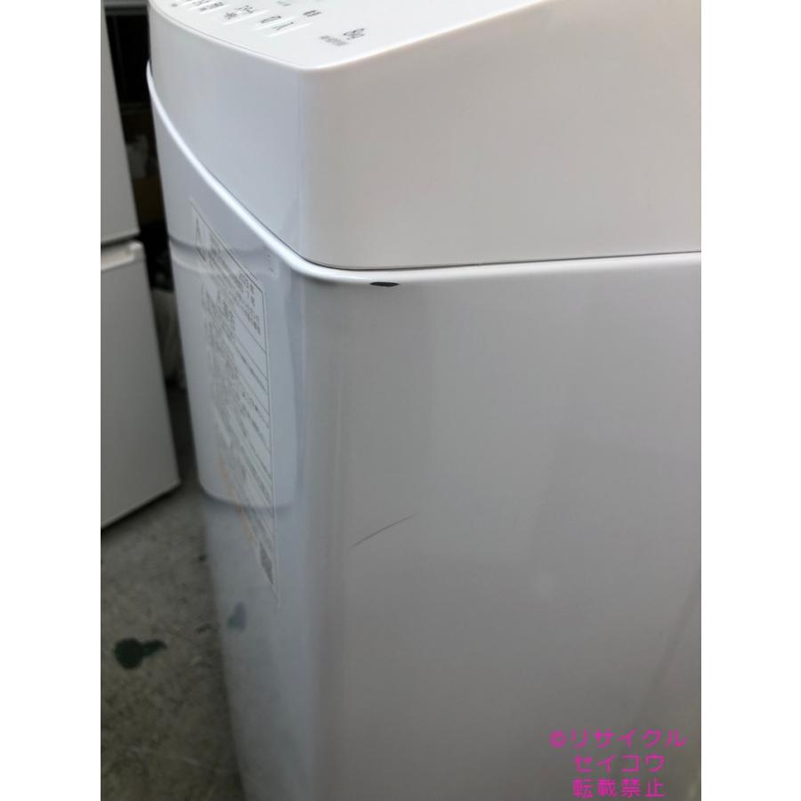 中古】東芝 TOSHIBA 洗濯機 8Kg 2023年式 AW-8DP3 地域限定送料・設置