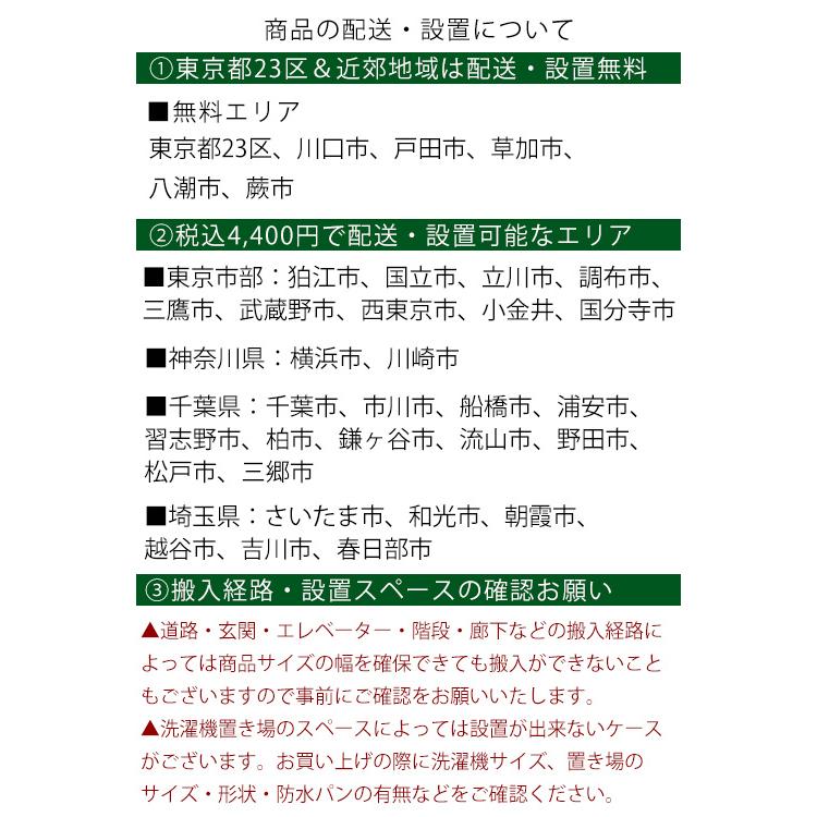 在庫処分大特価※HITACHI【2022年式】BW-X100H 10kg 在庫処分大特価