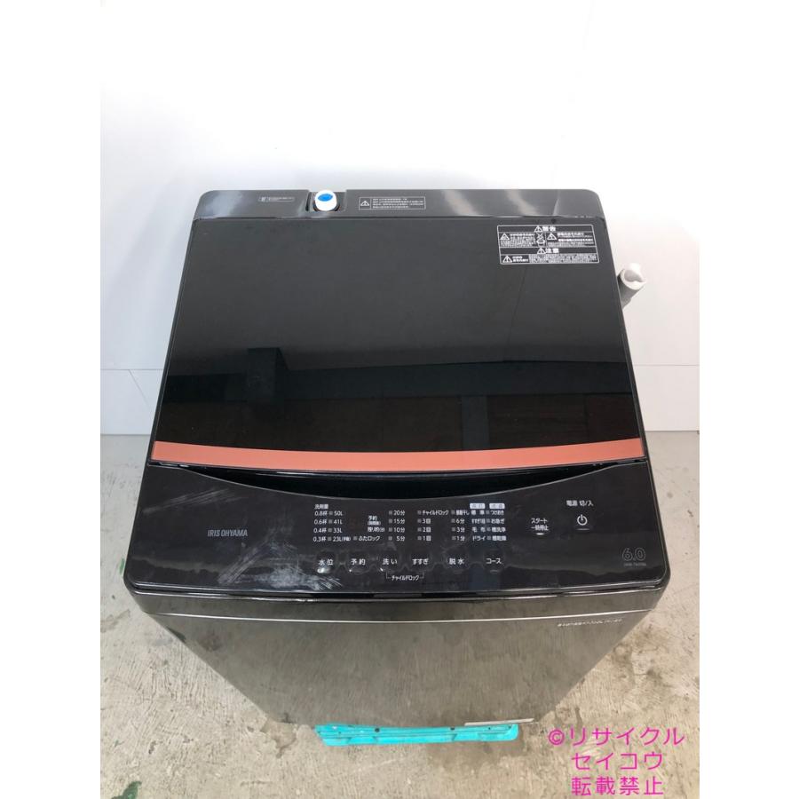 中古】アイリスオーヤマ IRISOHYAMA 洗濯機 6kg 2022年式 IAW-T605BL 